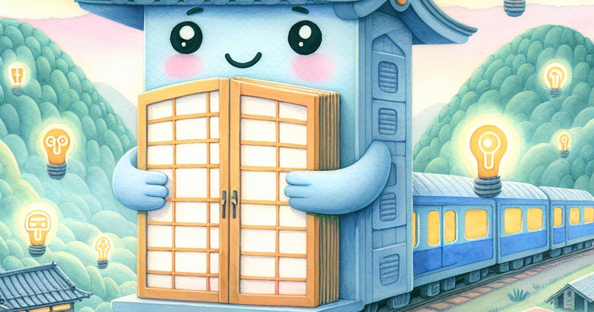 網走駅の手動ドアから学ぶ大切なこと